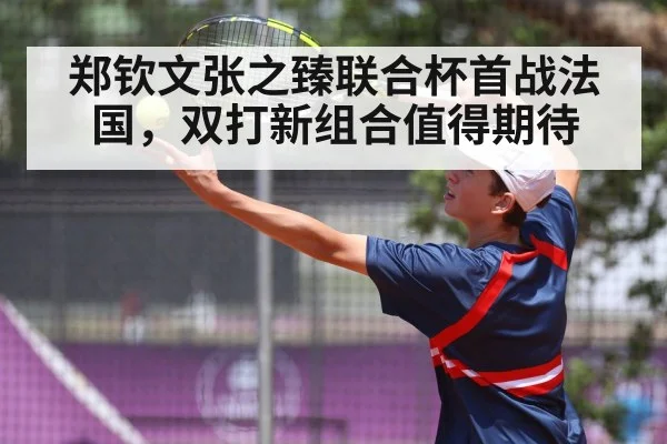 tennis player serving action
